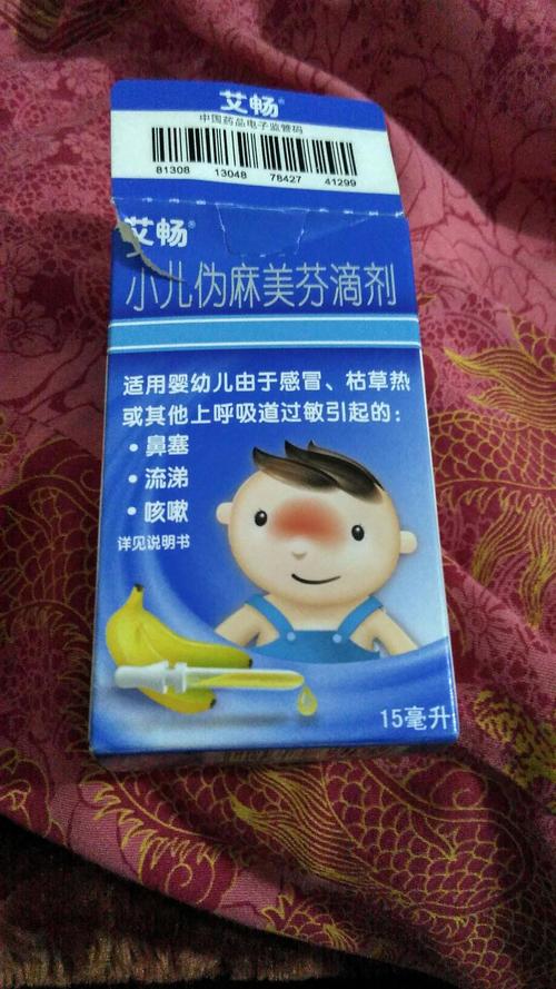 第三代代孕宝宝咳嗽流鼻涕吃什么药